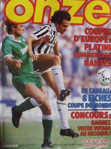 阿斯：欧洲俱乐部协会召开会议，谴责了欧超计划和新竞赛方案