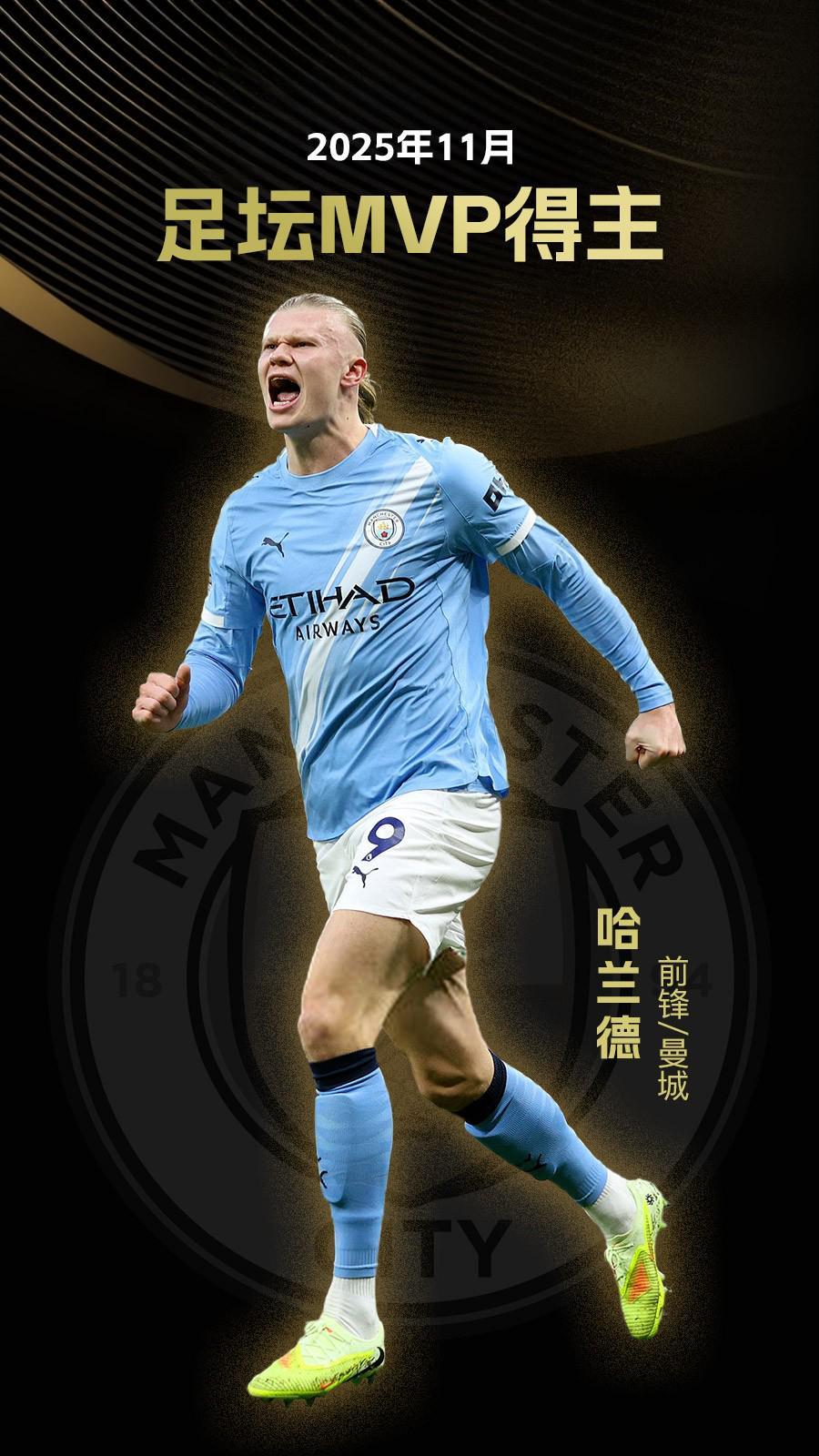 官方：AC米兰与30岁奥里吉解约；他已超1年半未踢一线队比赛（AC米兰官宣与30岁奥里吉解约：已超一年半无一线队出场）